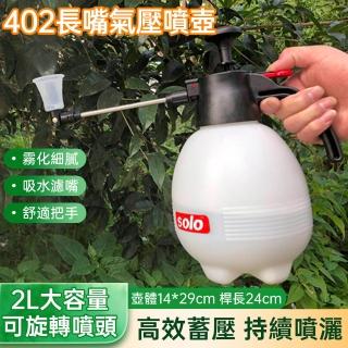 【2026】灑水壺推薦ptt》10款高評價人氣品牌排行榜 | BALIMAN情報局