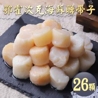 【2026】干貝推薦ptt》10款高評價人氣品牌排行榜 | BALIMAN情報局