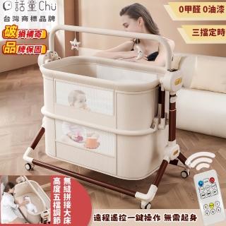 | BALIMAN情報局 【2026】嬰兒搖搖椅推薦|10款高評價人氣品牌排行榜 | BALIMAN情報局