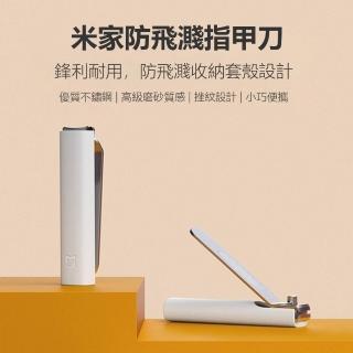 | BALIMAN情報局 【2026】嬰兒指甲剪推薦10款高評價嬰兒指甲剪品牌排行 | BALIMAN情報局