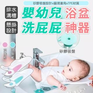 【2026】嬰兒浴盆推薦｜10款高評價人氣品牌排行榜 | BALIMAN情報局