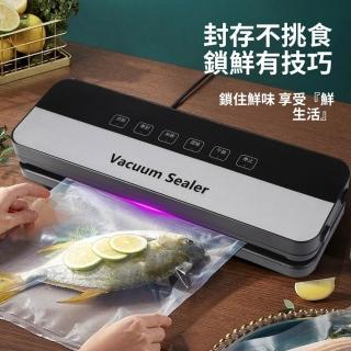 | BALIMAN情報局 【2026】真空保鮮包裝封口機推薦|10款高評價人氣品牌排行榜 | BALIMAN情報局