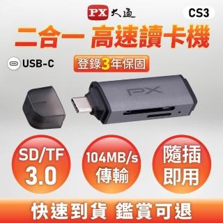 【2026】sd讀卡機推薦10款高評價sd讀卡機品牌排行 | BALIMAN情報局