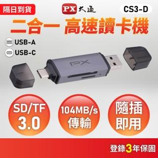 【2026】sd讀卡機推薦10款高評價sd讀卡機品牌排行 | BALIMAN情報局