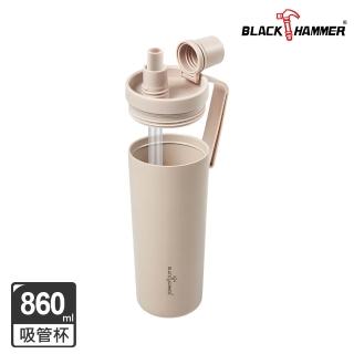 Blackhammer鈦陶瓷保冰輕量手提吸管杯