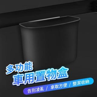| BALIMAN情報局 【2026】車用垃圾桶推薦|10款高評價人氣品牌排行榜 | BALIMAN情報局