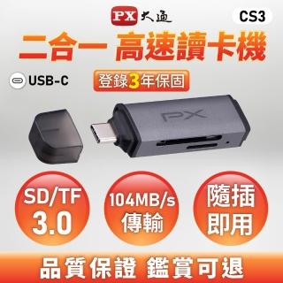 【2026】sd讀卡機推薦10款高評價sd讀卡機品牌排行 | BALIMAN情報局