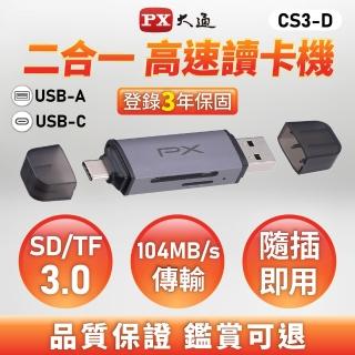 【2026】sd讀卡機推薦10款高評價sd讀卡機品牌排行 | BALIMAN情報局