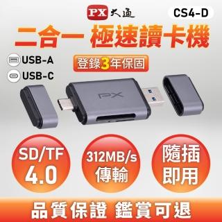 【2026】sd讀卡機推薦10款高評價sd讀卡機品牌排行 | BALIMAN情報局