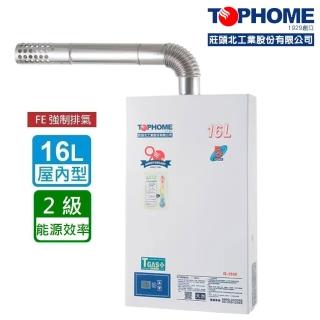 【2026】強制排氣熱水器推薦10款高評價強制排氣熱水器品牌排行 | BALIMAN情報局