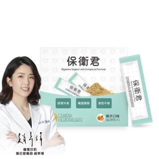 【2026】優德莎莉推薦｜10款高評價人氣品牌排行榜 | BALIMAN情報局