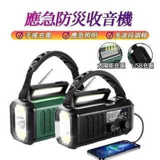 【2026】充電收音機推薦｜10款高評價人氣品牌排行榜 | BALIMAN情報局