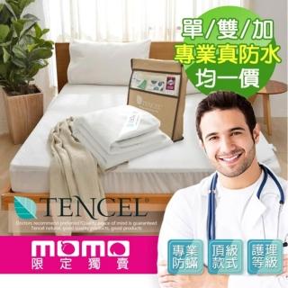 【2026】嬰兒床保潔墊推薦｜10款高評價人氣品牌排行榜 | BALIMAN情報局