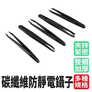 【2026】電鑽頭推薦10款高評價電鑽頭品牌排行 | BALIMAN情報局