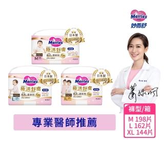 【2026】拉拉褲推薦ptt》10款高評價人氣品牌排行榜 | BALIMAN情報局