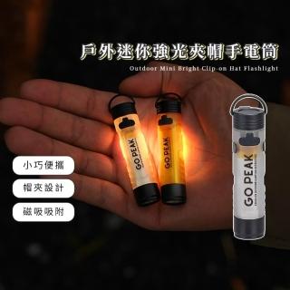 | BALIMAN情報局 【2026】迷你手電筒推薦10款高評價迷你手電筒品牌排行 | BALIMAN情報局