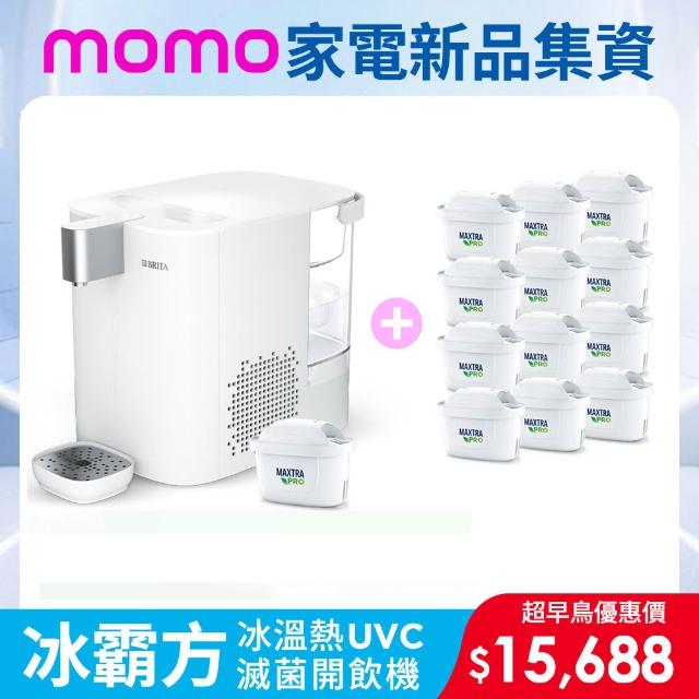 【2026】瞬熱飲水機推薦10款高評價瞬熱飲水機品牌排行 | 好吃美食的八里人