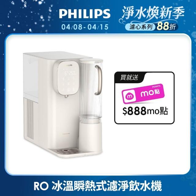 【2026】瞬熱飲水機推薦10款高評價瞬熱飲水機品牌排行 | 好吃美食的八里人