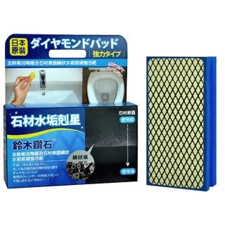 | BALIMAN情報局 【2026】鑽石海綿推薦|10款高評價人氣品牌排行榜 | BALIMAN情報局