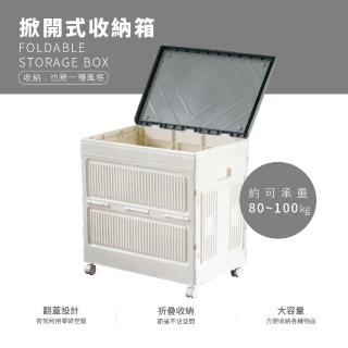 【2026】掀蓋式收納箱推薦10款高評價掀蓋式收納箱品牌排行 | BALIMAN情報局