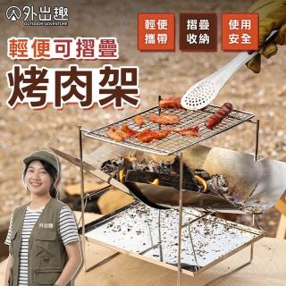 【2026】烤肉架推薦10款高評價烤肉架品牌排行 | BALIMAN情報局