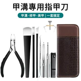 【2026】修甲刀推薦10款高評價修甲刀品牌排行 | BALIMAN情報局