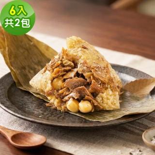 【樂活e棧】招牌素食滷香粽子6顆x2包(素粽 全素 端午)