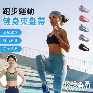 【2026】洗臉髮帶推薦｜10款高評價人氣品牌排行榜 | BALIMAN情報局