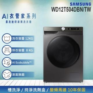 【2026】滾筒洗脫烘推薦10款高評價滾筒洗脫烘品牌排行 | BALIMAN情報局