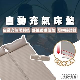 【2026】車用床墊推薦10款高評價車用床墊品牌排行 | BALIMAN情報局