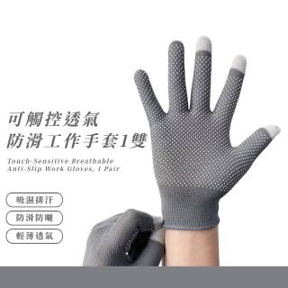 【2026】工作手套推薦10款高評價工作手套品牌排行 | BALIMAN情報局