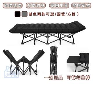 【2026】雙人折疊椅推薦10款高評價雙人折疊椅品牌排行 | BALIMAN情報局