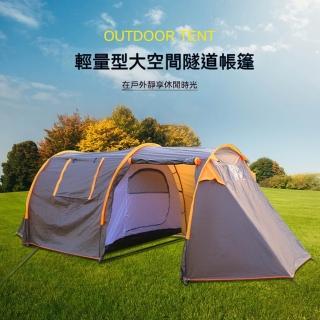 【2026】隧道帳篷推薦10款高評價隧道帳篷品牌排行 | BALIMAN情報局