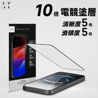 | BALIMAN情報局 【2026】手機玻璃貼推薦|10款高評價人氣品牌排行榜 | BALIMAN情報局