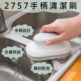 【2026】浴室刷子推薦10款高評價浴室刷子品牌排行 | BALIMAN情報局