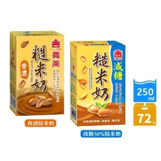 【2026】義美豆奶推薦10款高評價義美豆奶品牌排行 | BALIMAN情報局