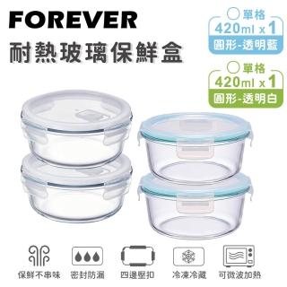 【2026】副食品分裝推薦10款高評價副食品分裝品牌排行 | BALIMAN情報局