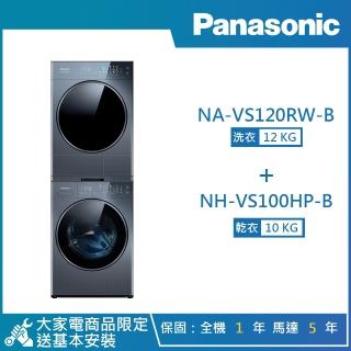 【2026】國際牌panasonic洗衣機推薦ptt》10款高評價人氣品牌排行榜 | BALIMAN情報局