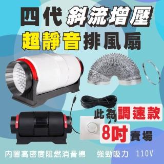 【2026】吸排扇推薦｜6款高評價人氣品牌排行榜 | BALIMAN情報局