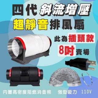 【2026】吸排扇推薦｜6款高評價人氣品牌排行榜 | BALIMAN情報局