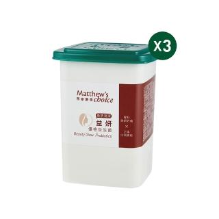 | BALIMAN情報局 【2026】優格菌推薦|10款高評價人氣品牌排行榜 | BALIMAN情報局