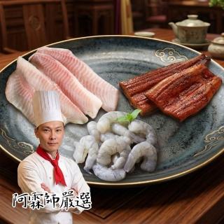 烤鰻魚 | BALIMAN情報局 【2026】鰻魚飯推薦|10款高評價人氣品牌排行榜 | 烤鰻魚 | BALIMAN情報局