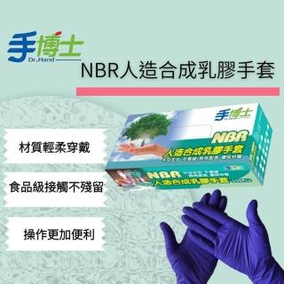 【2026】清潔手套推薦10款高評價清潔手套品牌排行 | BALIMAN情報局