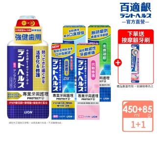 【2026】獅王牙膏推薦10款高評價獅王牙膏品牌排行 | BALIMAN情報局