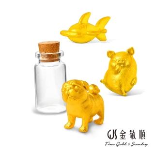 【GJS 金敬順】黃金金豆 純金9999 小金豆 多選款(金重:0.26錢)-momo購物網 - 好評推薦 - 2026年4月