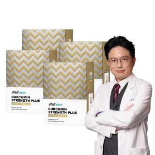| BALIMAN情報局 【2026】薑黃素推薦10款高評價薑黃素品牌排行 | BALIMAN情報局