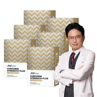 | BALIMAN情報局 【2026】薑黃素推薦10款高評價薑黃素品牌排行 | BALIMAN情報局