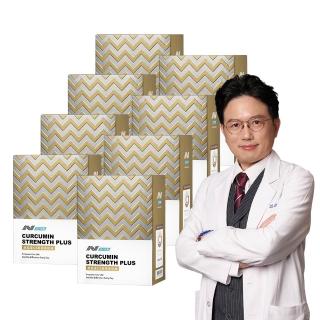 | BALIMAN情報局 【2026】薑黃素推薦10款高評價薑黃素品牌排行 | BALIMAN情報局