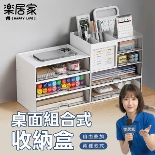 【2026】桌面收納盒推薦ptt》10款高評價人氣品牌排行榜 | BALIMAN情報局