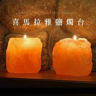 | BALIMAN情報局 【2026】造型鹽燈推薦ptt》10款高評價人氣品牌排行榜 | BALIMAN情報局